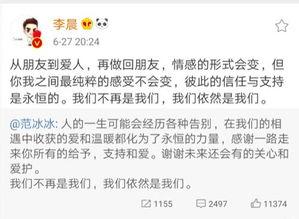 吃瓜明星娱乐八卦群微博,揭秘“吃瓜明星”娱乐八卦群微博背后的故事  第2张