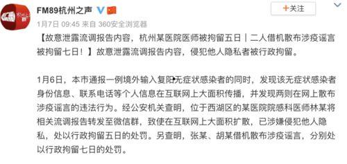娱乐吃瓜报道文案范文怎么写,揭秘明星幕后故事  第2张