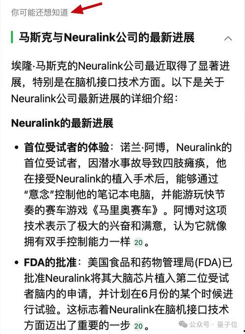 娱乐吃瓜报道文案范文怎么写,揭秘明星幕后故事  第3张