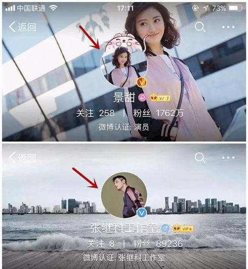 娱乐吃瓜酱的头像是谁啊,背后的神秘人物是谁？
