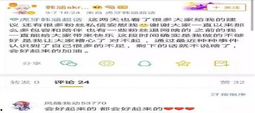 怎么做娱乐吃瓜主播呢赚钱,成为高收入娱乐吃瓜主播的实战攻略  第1张
