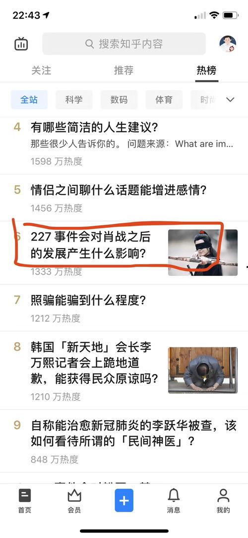 娱乐圈吃瓜事件知乎全文,揭秘娱乐圈背后的真相与争议 第3张 娱乐圈吃瓜事件知乎全文,揭秘娱乐圈背后的真相与争议 第3张