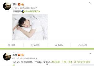 娱乐吃瓜佛系女友百度云,揭秘网络红人的佛系生活态度 第1张 娱乐吃瓜佛系女友百度云,揭秘网络红人的佛系生活态度 第1张