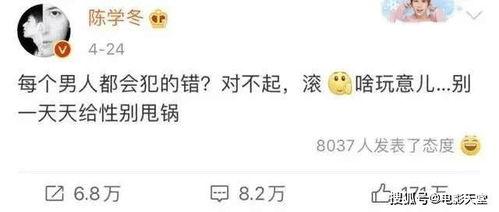 娱乐吃瓜佛系女友百度云,揭秘网络红人的佛系生活态度 第2张 娱乐吃瓜佛系女友百度云,揭秘网络红人的佛系生活态度 第2张