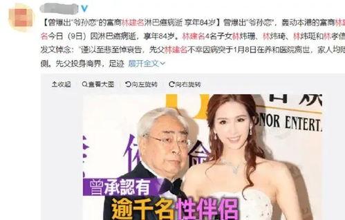 娱乐吃瓜佛系女友百度云,揭秘网络红人的佛系生活态度 第3张 娱乐吃瓜佛系女友百度云,揭秘网络红人的佛系生活态度 第3张