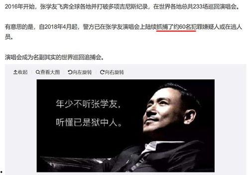 为什么娱乐圈吃瓜看汪峰,揭秘“吃瓜看汪峰”背后的真相  第2张
