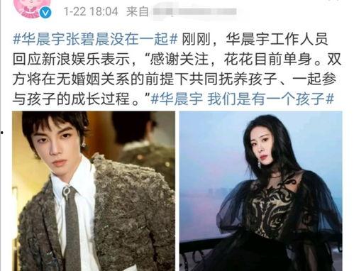 吃瓜娱乐圈万万没想到,揭秘“吃瓜群众”万万没想到的真相  第3张