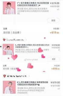 娱乐吃瓜君哥是谁啊,网络红人背后的故事  第1张