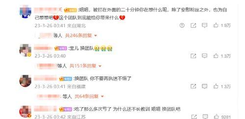 娱乐圈吃瓜嗑cp小说免费阅读,甜蜜瓜田，CP盛宴免费畅读  第3张
