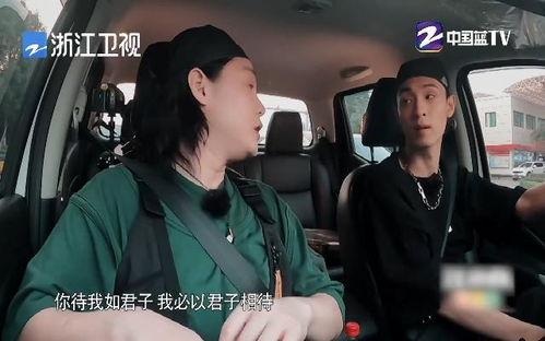 娱乐圈吃瓜爆料秦霄贤,揭秘明星背后的故事 第3张 娱乐圈吃瓜爆料秦霄贤,揭秘明星背后的故事 第3张