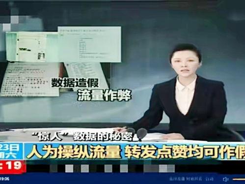 娱乐圈颠覆三观吃瓜事件,颠覆三观吃瓜事件大揭秘 第2张 娱乐圈颠覆三观吃瓜事件,颠覆三观吃瓜事件大揭秘 第2张