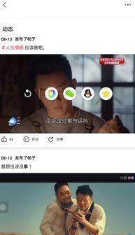 娱乐吃瓜配音视频素材大全,全网热门娱乐吃瓜配音素材大盘点 第2张 娱乐吃瓜配音视频素材大全,全网热门娱乐吃瓜配音素材大盘点 第2张