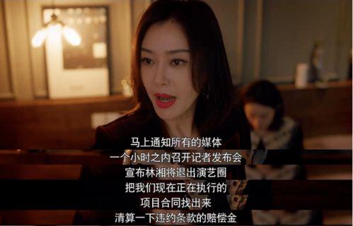 娱乐吃瓜酱背影视频在线观看,独家在线观看解析 第3张 娱乐吃瓜酱背影视频在线观看,独家在线观看解析 第3张