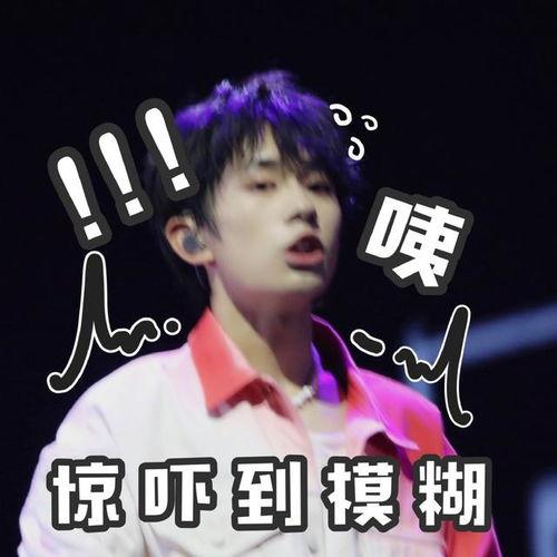 娱乐吃瓜酱头像是朱一龙,娱乐吃瓜酱头像下的魅力演绎 第2张 娱乐吃瓜酱头像是朱一龙,娱乐吃瓜酱头像下的魅力演绎 第2张