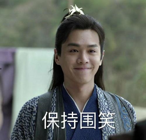 娱乐吃瓜酱头像是朱一龙,娱乐吃瓜酱头像下的魅力演绎 第3张 娱乐吃瓜酱头像是朱一龙,娱乐吃瓜酱头像下的魅力演绎 第3张