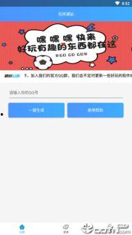 娱乐吃瓜小姐百度云网盘,百度云网盘中的娱乐圈独家秘闻 第2张 娱乐吃瓜小姐百度云网盘,百度云网盘中的娱乐圈独家秘闻 第2张