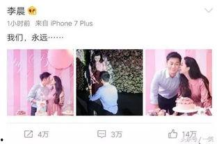 娱乐吃瓜求婚百度云网盘,网盘记录下的甜蜜瞬间 第2张 娱乐吃瓜求婚百度云网盘,网盘记录下的甜蜜瞬间 第2张