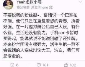 一心一意吃瓜娱乐,畅享吃瓜娱乐盛宴 第2张 一心一意吃瓜娱乐,畅享吃瓜娱乐盛宴 第2张