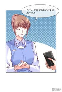 吃瓜娱乐圈漫画完整版,揭秘明星幕后故事，漫画版完整版大揭秘  第2张