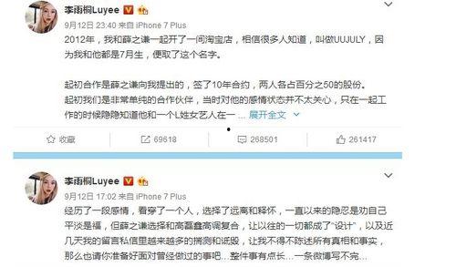 娱乐圈吃瓜群众是谁啊,揭秘那些热衷于八卦的明星粉丝群体 第2张 娱乐圈吃瓜群众是谁啊,揭秘那些热衷于八卦的明星粉丝群体 第2张