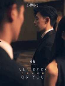 吃瓜娱乐陈伟霆完整版,揭秘明星幕后趣事 第3张 吃瓜娱乐陈伟霆完整版,揭秘明星幕后趣事 第3张