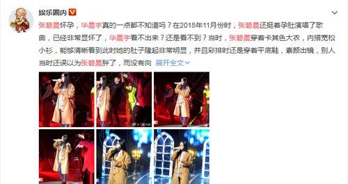 全娱乐圈读心吃瓜的小说,读心吃瓜，揭秘明星背后的秘密  第2张