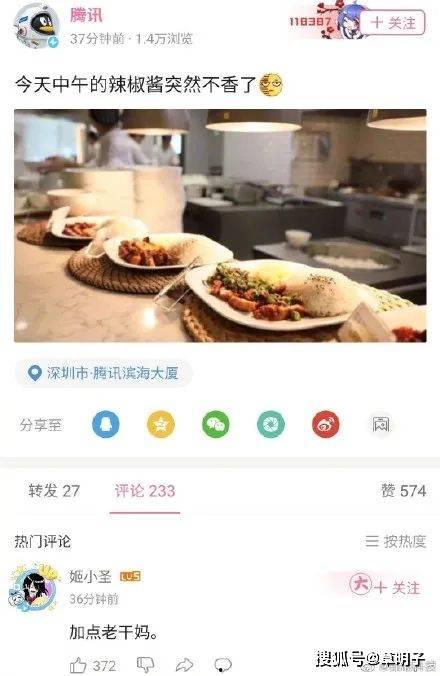 娱乐吃瓜酱团圆百度云,揭秘百度云背后的故事