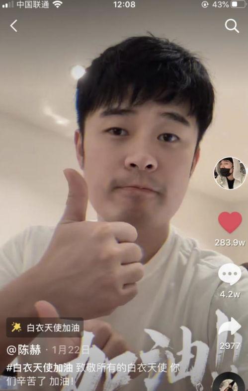 陈赫娱乐圈吃瓜视频大全,笑料百出,揭秘明星幕后趣事 第2张 陈赫娱乐圈吃瓜视频大全,笑料百出,揭秘明星幕后趣事 第2张