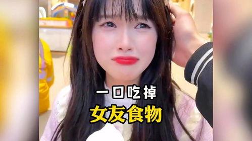 娱乐吃瓜酱女朋友养的好,吃瓜酱的女友，养出幸福甜蜜的恋爱典范  第2张