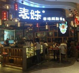 广州海珠区吃瓜影视娱乐,吃瓜观影两不误 第3张 广州海珠区吃瓜影视娱乐,吃瓜观影两不误 第3张