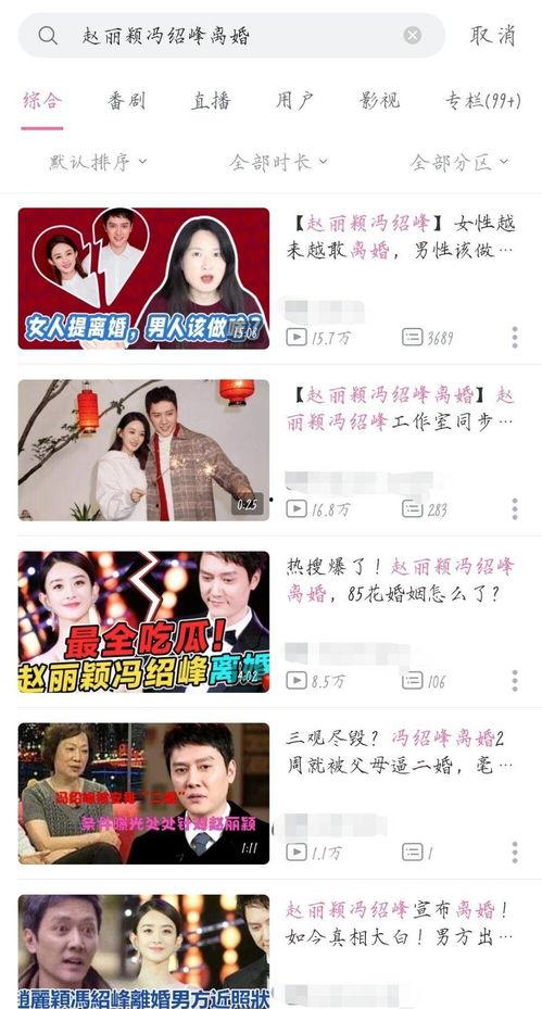 吃瓜娱乐圈心声小说下载,娱乐圈心声小说下载揭秘  第2张