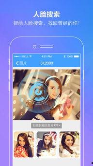 娱乐吃瓜模板下载百度云,吃瓜群众眼中的明星幕后故事 第2张 娱乐吃瓜模板下载百度云,吃瓜群众眼中的明星幕后故事 第2张