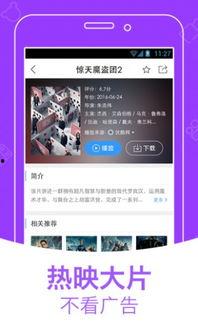 娱乐吃瓜模板下载百度云,吃瓜群众眼中的明星幕后故事 第3张 娱乐吃瓜模板下载百度云,吃瓜群众眼中的明星幕后故事 第3张
