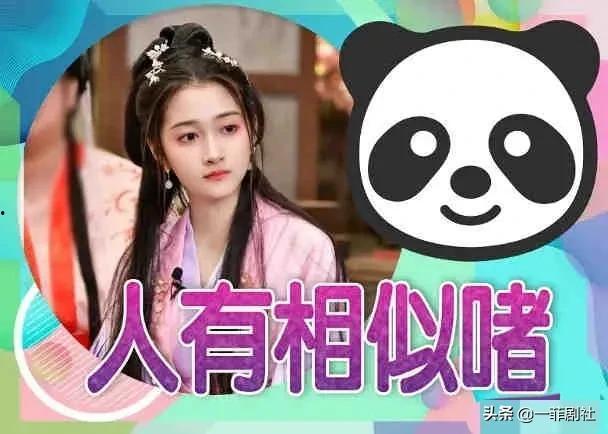 娱乐吃瓜酱 三角形,揭秘娱乐圈三角关系背后的故事  第3张