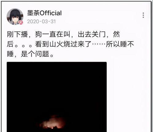 b站娱乐圈吃瓜是真的吗,真相还是谣言？  第2张