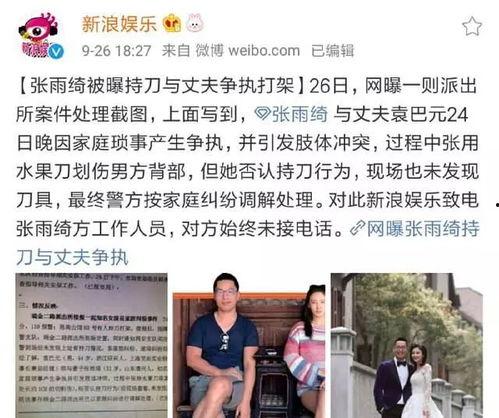 娱乐圈吃瓜王是谁啊,揭秘神秘“瓜王”身份！  第2张