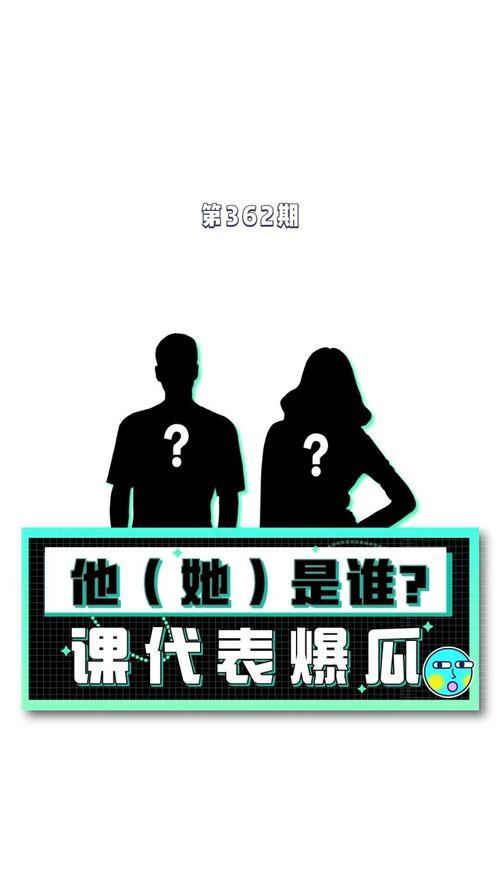 吃瓜娱乐圈课代表八卦,揭秘明星幕后故事  第3张