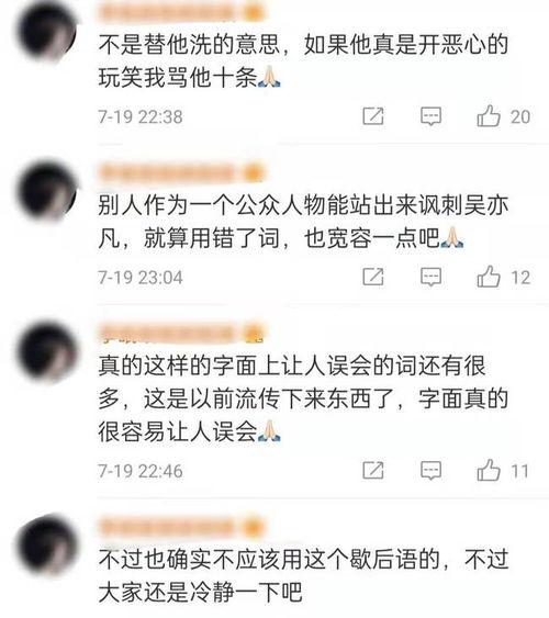 娱乐圈吃瓜元素表肖站,揭秘肖站背后的吃瓜故事  第2张