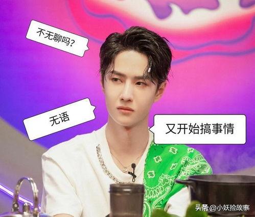 娱乐圈爆料吃瓜王一博,娱乐圈爆料中的神秘舞者 第1张 娱乐圈爆料吃瓜王一博,娱乐圈爆料中的神秘舞者 第1张