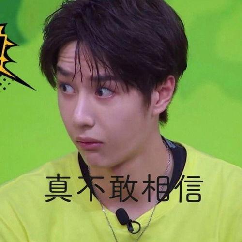 娱乐圈爆料吃瓜王一博,娱乐圈爆料中的神秘舞者 第3张 娱乐圈爆料吃瓜王一博,娱乐圈爆料中的神秘舞者 第3张