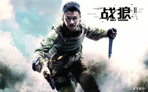 战狼家暴娱乐吃瓜是真的吗,真相揭秘 第2张 战狼家暴娱乐吃瓜是真的吗,真相揭秘 第2张