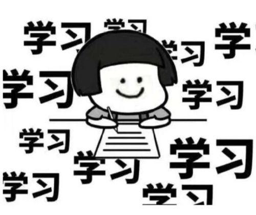 娱乐吃瓜酱不想开学文案,娱乐吃瓜酱的“不想开学”心声 第1张 娱乐吃瓜酱不想开学文案,娱乐吃瓜酱的“不想开学”心声 第1张