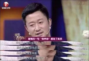 娱乐圈吃瓜爆料吴京微博,吃瓜群众纷纷热议  第3张