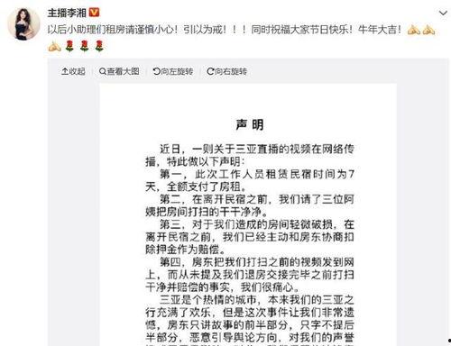 聊娱乐的吃瓜群众评价怎么写,盘点明星幕后故事与真实评价  第2张