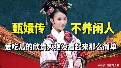 娱乐吃瓜酱贵人是谁啊,她是谁？背后的故事与影响力  第2张