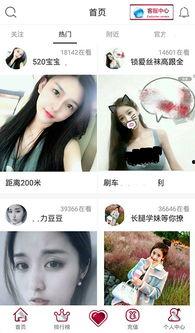 娱乐吃瓜酱小宝贝视频下载,揭秘热门视频下载攻略 第2张 娱乐吃瓜酱小宝贝视频下载,揭秘热门视频下载攻略 第2张