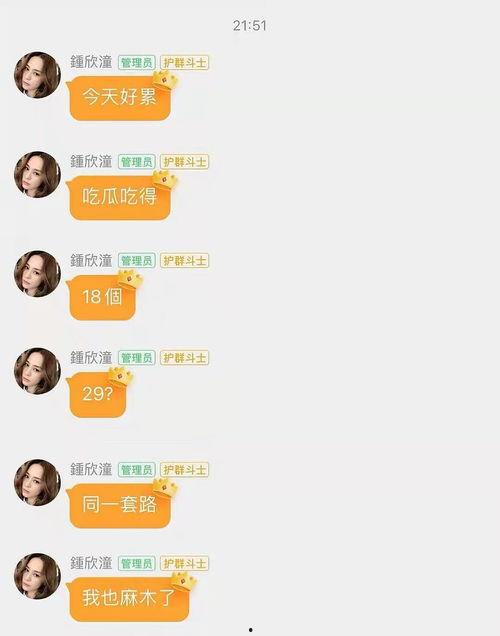 娱乐718.sx吃瓜最新链接,最新吃瓜链接,热点事件一网打尽! 第1张 娱乐718.sx吃瓜最新链接,最新吃瓜链接,热点事件一网打尽! 第1张