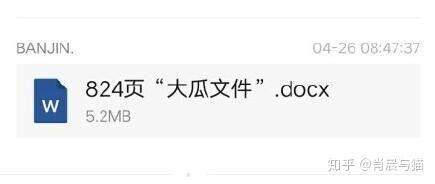 吃瓜娱乐圈缩写什么意思,娱乐圈八卦速览 第1张 吃瓜娱乐圈缩写什么意思,娱乐圈八卦速览 第1张