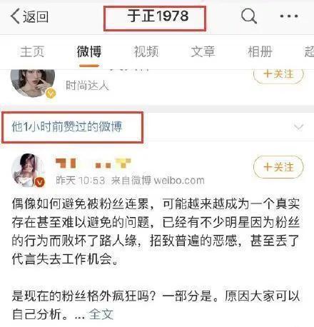吃瓜娱乐圈缩写什么意思,娱乐圈八卦速览 第2张 吃瓜娱乐圈缩写什么意思,娱乐圈八卦速览 第2张