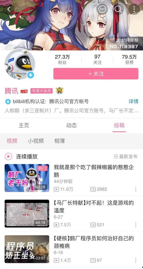 娱乐吃瓜酱留言板微博,揭秘热门话题背后的热议焦点” 第2张 娱乐吃瓜酱留言板微博,揭秘热门话题背后的热议焦点” 第2张